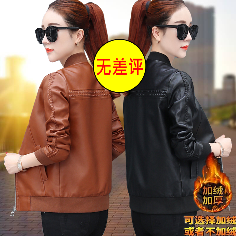 Leather jacket Girl spring style 2021 Spring and autumn 2022 new women's clothing spring clothing short leather jacket winter plus suede thickened
