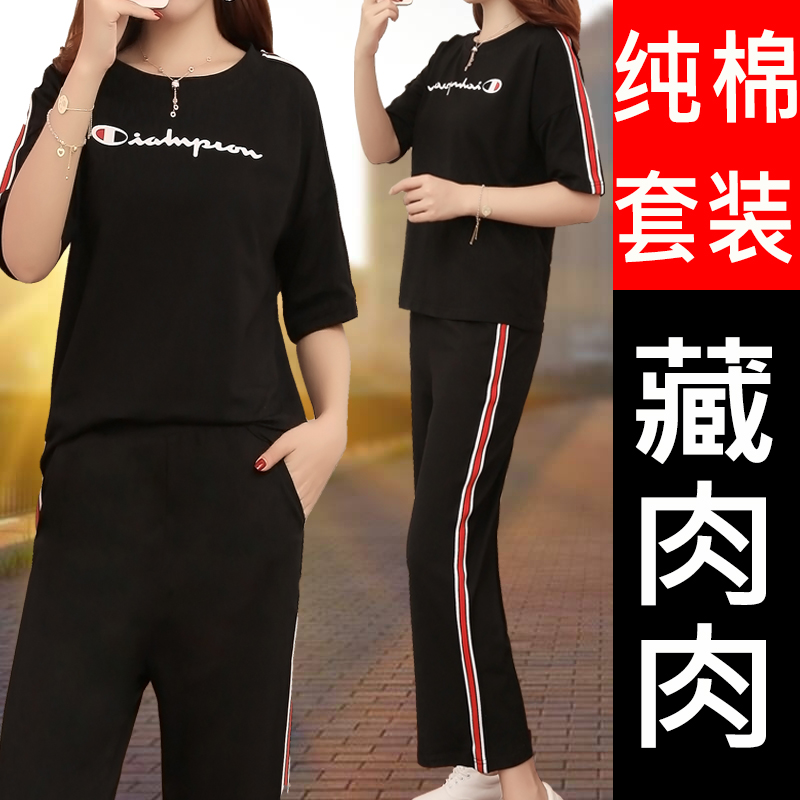 Big size women's clothing fat sister thin suit fat mm2020 new wide leg pants age reduction meat summer dress two-piece