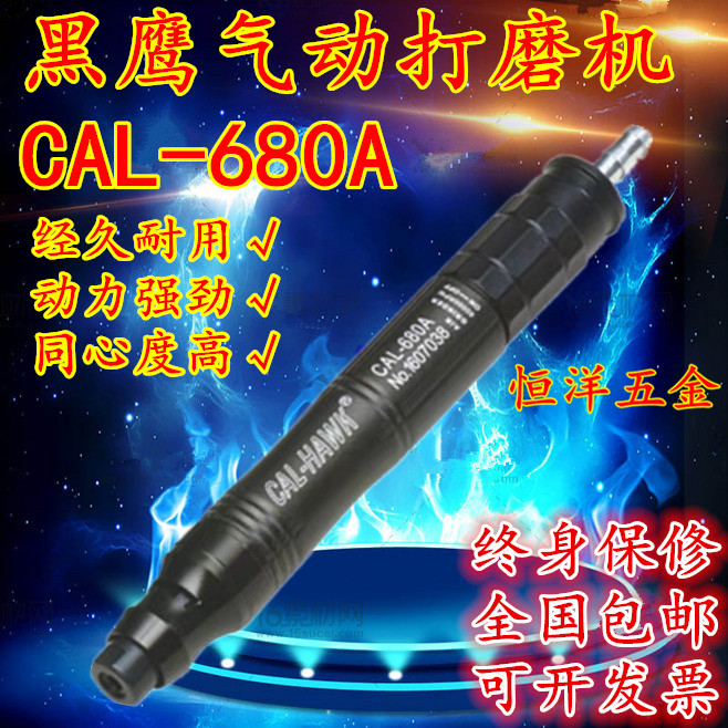 CAL-680A Black Eagle Pneumatic Grinder Air Grinding Pen Pneumatic Engraving Grinding Pen Mold Repairing Pen Mold Provincial Die Polishing