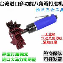 Golden Knight pneumatic octagonal flap grinding machine Octagonal sand machine Multi-function polishing machine Straight body sandpaper machine