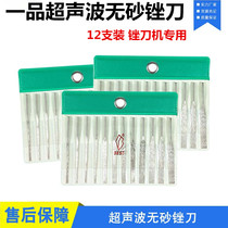 Yipin ultrasonic sandless file mold polishing and grinding reciprocating ultrasonic file machine special MTP-120