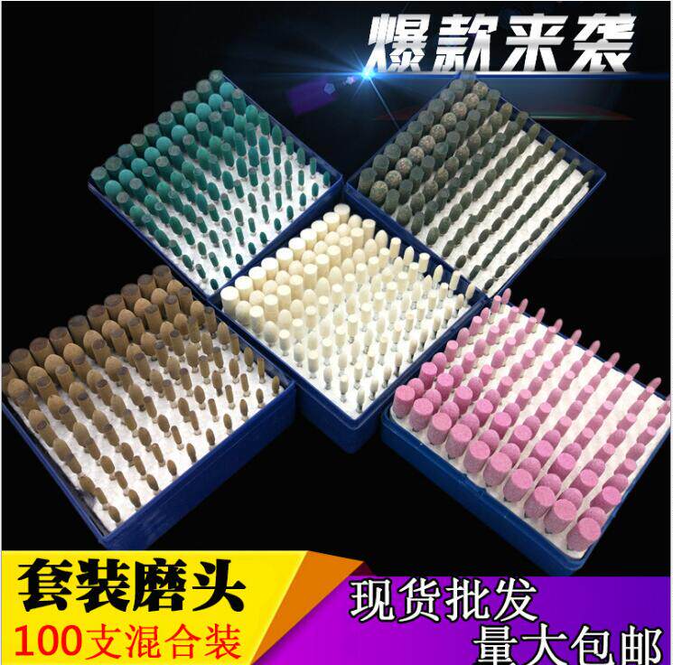 Taiwan imported flint-shaped grinding wheel polished head jade metal molds polished ceramic grinding head 3mm mass-Taobao