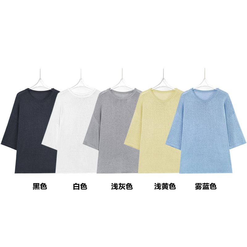 Japanese Paper Yarn Cotton Cool and Lazy Knit Cover-Up Xp3198