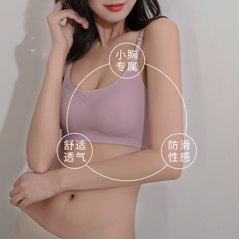 Smicai underwear women's summer thin thin thin belt vest bandeau beauty back sports incognito no rim bra bra