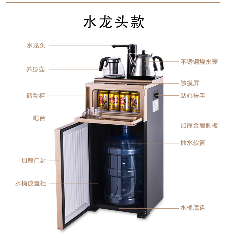 máy lọc nước pureal Máy pha trà gia đình tự động thông minh dọc nóng lạnh đa chức năng dưới máy lọc nước chống vảy mới - Nước quả máy lọc nước mini