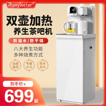 Tea bar machine home office fully automatic upper water bucket double pot heating multi-function health pot water dispenser