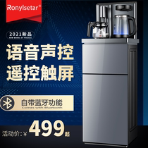 Tea bar machine home office fully automatic water supply vertical bottom bucket high-end intelligent voice voice control water dispenser