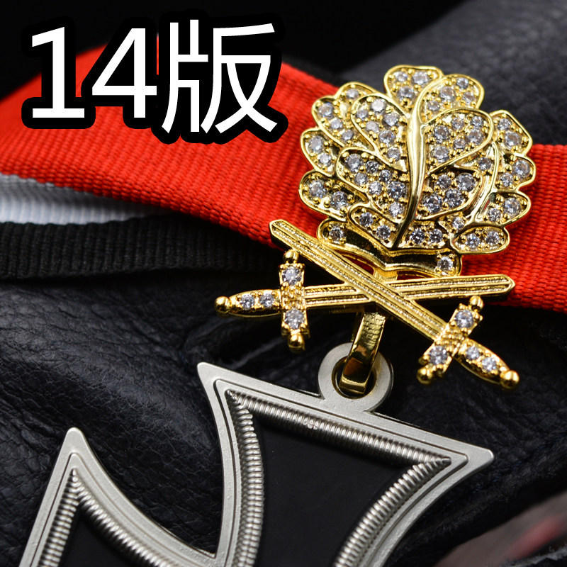 Retro 14th World War I European Oak Leaf Knight Order Black Cross Medal