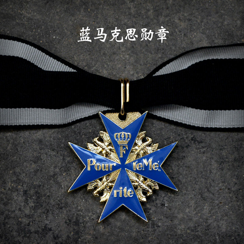 Iron Cross, World War I German Flying Division, Oak Leaf Cluster, Blue Marx Meritorious Valor Medal