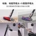 Máy hút bụi cầm tay Dyson Dyson V10Total Clean cầm tay 8 dây hệ thống phụ kiện màu đen phiên bản giới hạn bán máy hút bụi Máy hút bụi