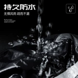 Дождевик, длинные водонепроницаемые штаны, раздельный светоотражающий электромобиль для велоспорта