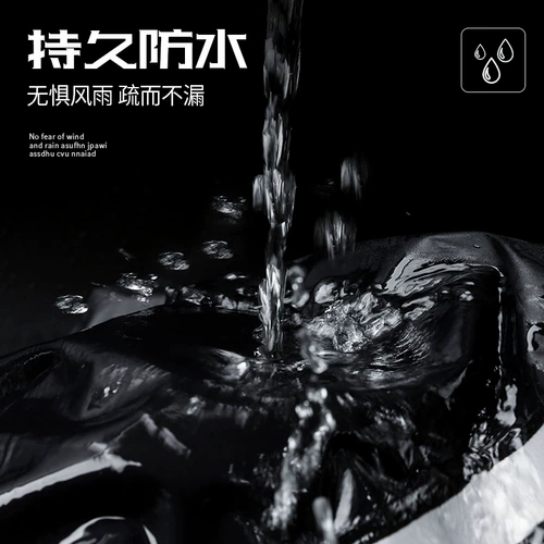 Дождевик, длинные водонепроницаемые штаны, раздельный светоотражающий электромобиль для велоспорта