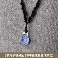 Ожерелье, звездное небо, подвеска