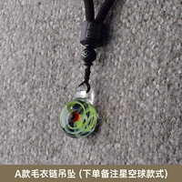 Ожерелье, звездное небо, подвеска