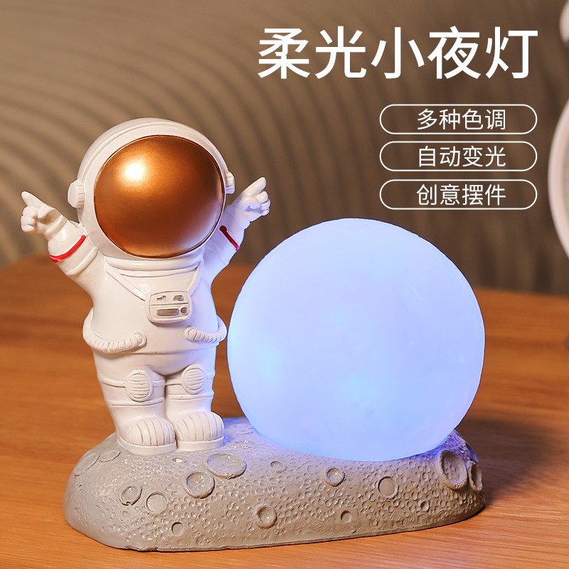 Astronaut lunar lamp fitting creative Nordic light luxury light night light desk desk space small swing