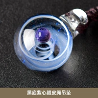 [Драгоценный] Кулон с пурпурным духом черного нижнего.