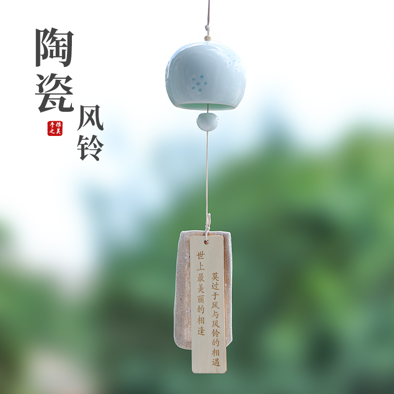 Summer and Wind Suzuki-style outdoor healing system hanging decoration ceramic pendant living room door hanging bell Japanese birthday present-Taobao
