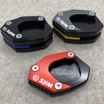 SYM Sanyang Flame Phoenix FNX150 Fit 4 modified foot support enlarged seat side support enlarged pad accessories