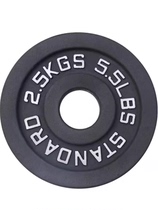 Painted cast iron barbell plate pure iron four-bar kilogram barbell plate squat exercise dumbbell plate large hole weightlifting plate