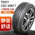 Lốp tam giác 235/45R17 Volkswagen CC Magotan thắng Audi A4A6 Volvo S60L Saab nhớt hộp số vỏ hộp số 