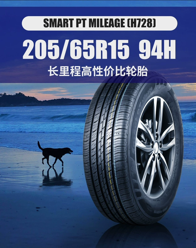 Lốp ô tô Hankook 175 185 195 205 215 225/55 60 65R14 15 16 17 18 hộp số bánh răng hành tinh nhớt đặc 140