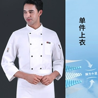 SC Диагональный воротник кожа с длинными