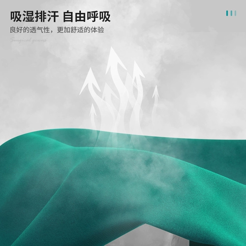 Хирургический халат из чистого хлопка для оказания медицинской помощи, рабочая одежда для хирургических оральных имплантатов с длинными рукавами по системе «все включено», одежда для ручной стирки в операционной врача.