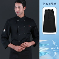 Черный лонгслив, цветной фартук