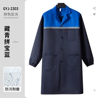 [Личное отражение] GYJ-2303 Тибетские синие лоскутные камеры синее [устойчивое к износостойкому и износу и износу