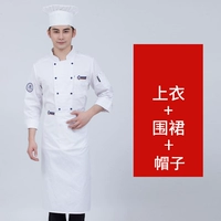 Белый лонгслив, фартук