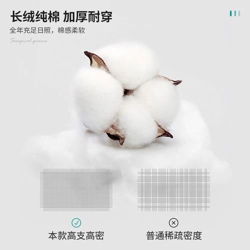 Хирургический халат из чистого хлопка для оказания медицинской помощи, рабочая одежда для хирургических оральных имплантатов с длинными рукавами по системе «все включено», одежда для ручной стирки в операционной врача.