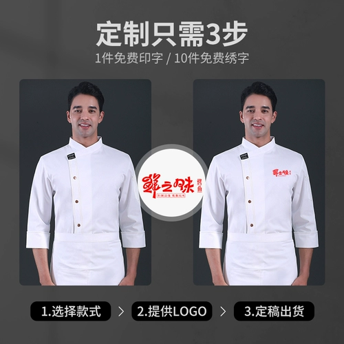 Демисезонный комбинезон, коллекция 2021