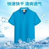 Быстросохнущая футболка polo для работы, делается под заказ, короткий рукав