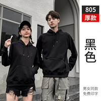 Толстая толстовка с длинным рукавом WSX-805 черная