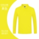 Цветной хлопковый желтый лонгслив