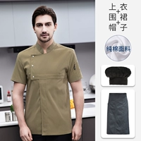 Эластичный хлопковый хаки черный водонепроницаемый фартук