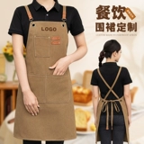 Бретели, водонепроницаемый кофейный фартук, делается под заказ, с вышивкой, с печатью вашего логотипа