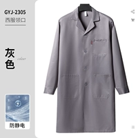 [Антистатическая модель] GYJ-2305 Grey