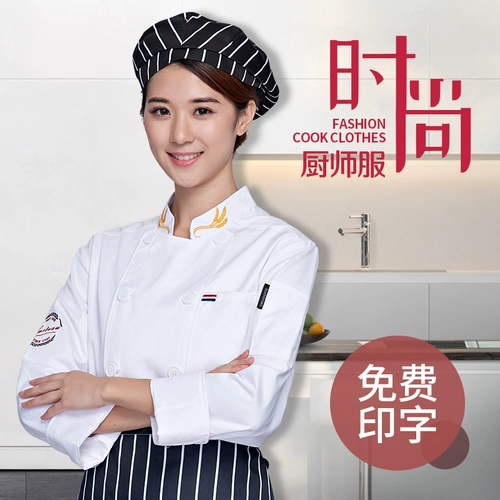 Catering Hotel Chef Chef Одежда для женщин с длинными рукавами обратно кухонная одежда шеф -повар с коротким рукавом летняя одежда для мужчин печень