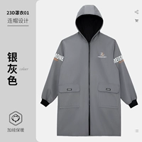 [Plel of Pluff Connection] 23d покрытие 01 Серебряный развлечений [фавориты плюс покупка и доставка транспортной страховки]