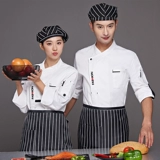 Высококлассный комбинезон подходит для мужчин и женщин для отеля, демисезонный белый комплект, делается под заказ