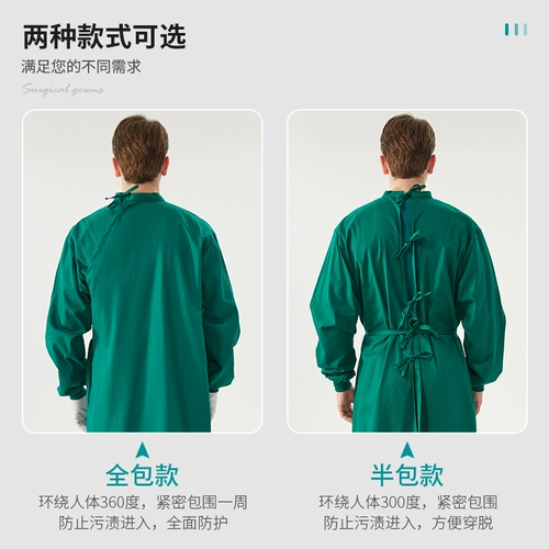 Хирургический халат из чистого хлопка для оказания медицинской помощи, рабочая одежда для хирургических оральных имплантатов с длинными рукавами по системе «все включено», одежда для ручной стирки в операционной врача.