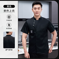 【Head Wire Heathailt