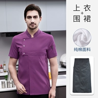 Эластичный хлопковый черный водонепроницаемый фартук