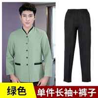 ZH зеленые мужские чистящие брюки с длинными рукавами, богатые селеном + новые рабочие брюки для официанта YL, черные