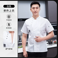 [Bingshi Heathaills] MZB-параллельный три выкопания с короткими рукавами белый [одиночный верхний верх]