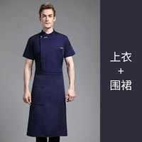 Синий фартук, французский стиль, короткий рукав