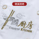 Hotel chef uniforms for men, long sleeves, oversized catering chef overalls, short sleeves, kitchen clothes, Chinese style summer clothes for women