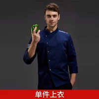 WB Скрытые буквы плеча, длинные рукава синие