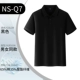NS-Q7 с короткими рукавами черный